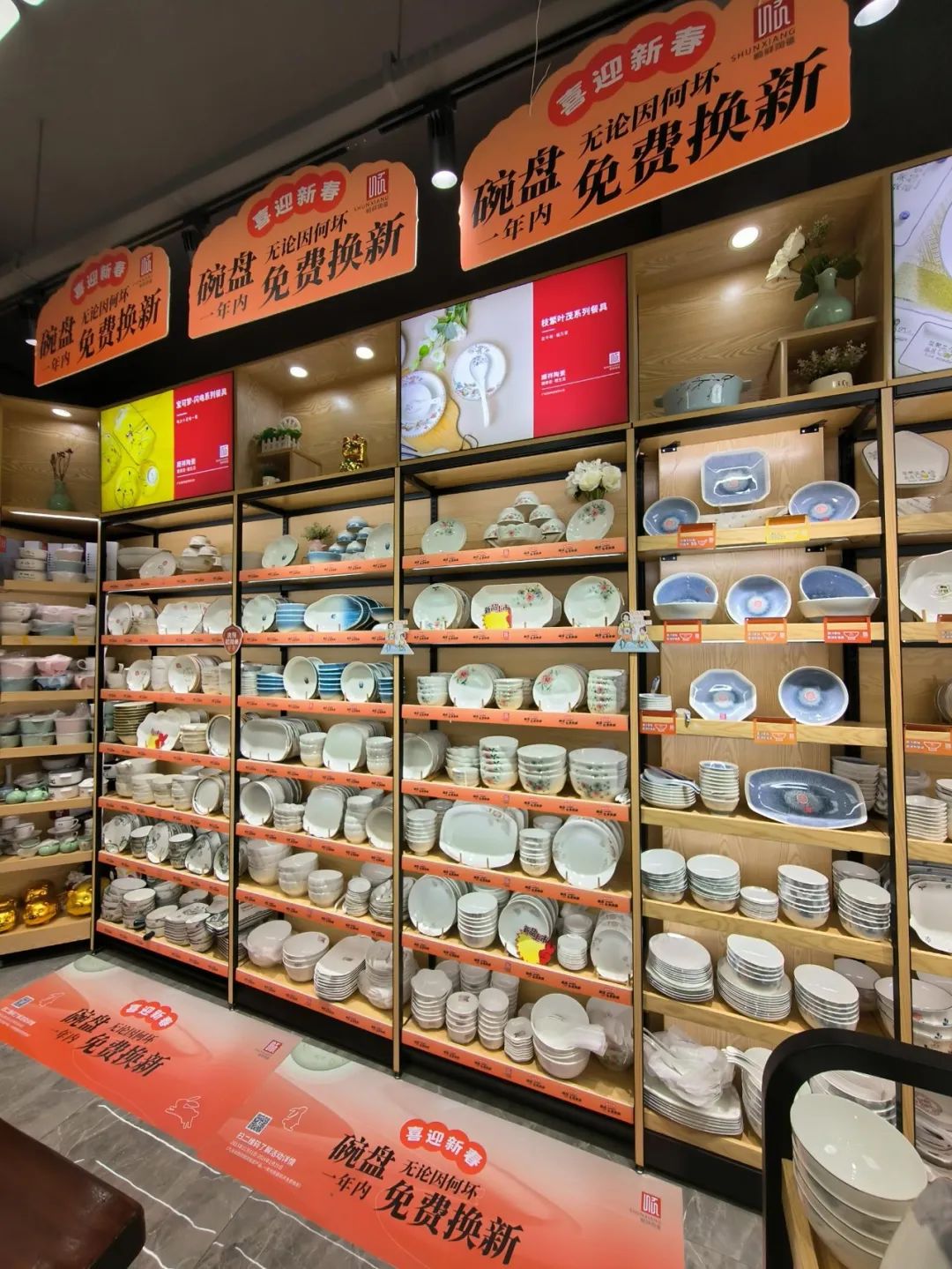 20231230160734IpWBiw