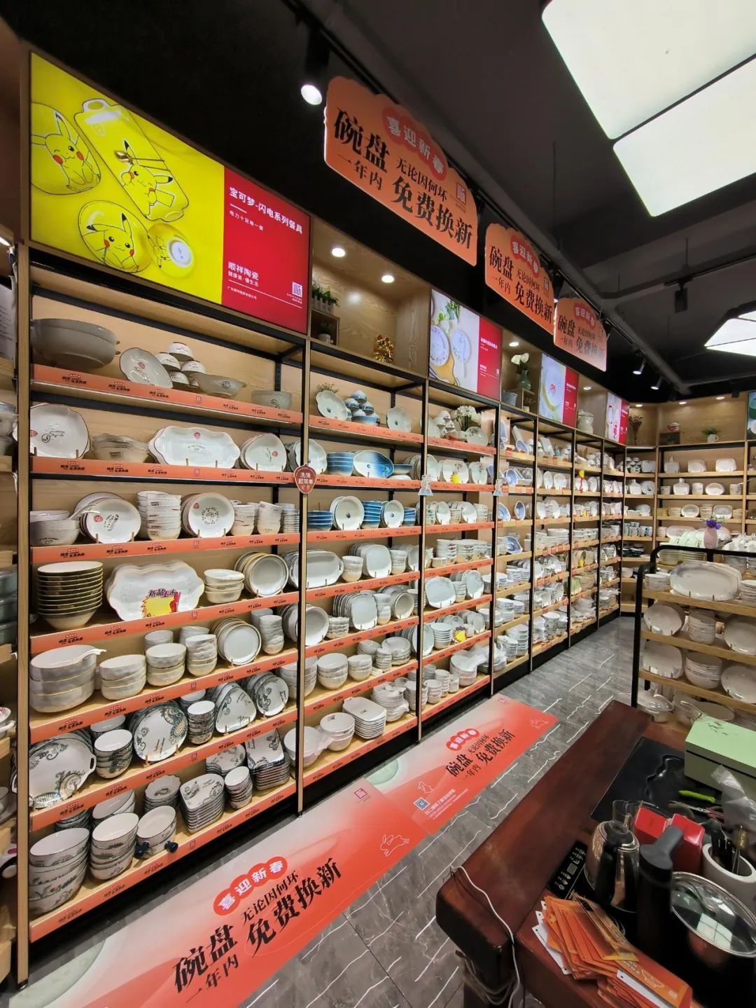 20231230160734OoPqVe