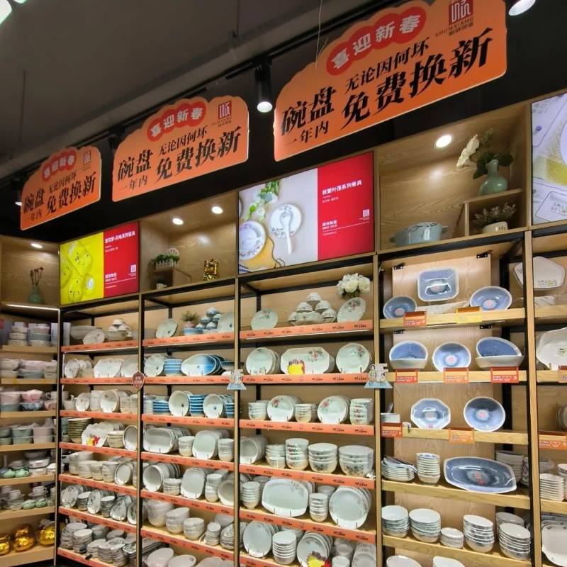 终端快讯丨一年内，有破损就免费换新！