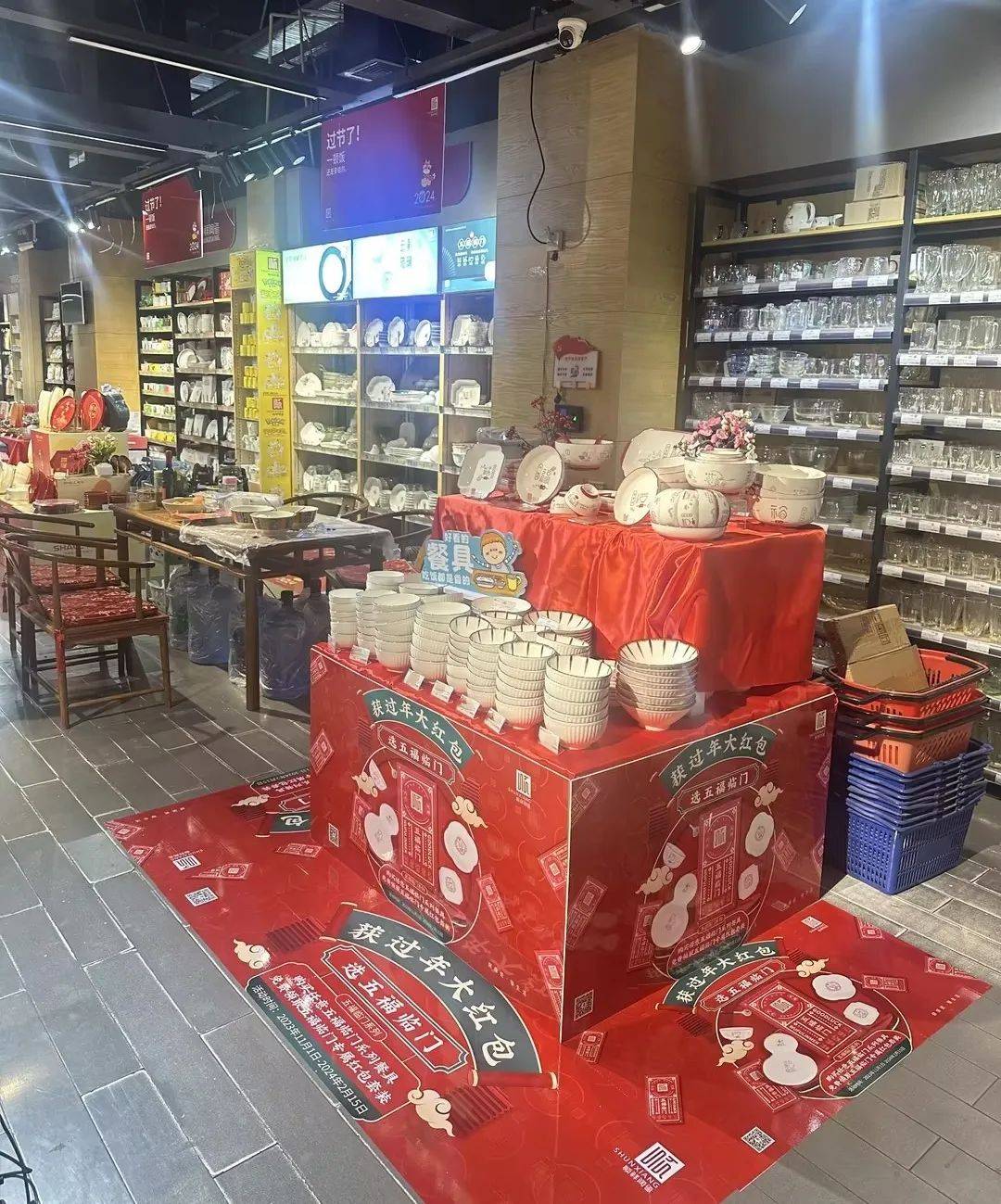 202312301618227YX5MH