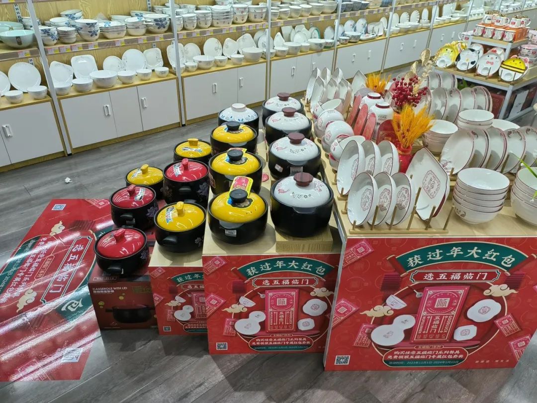 20231230161938UmTSu3