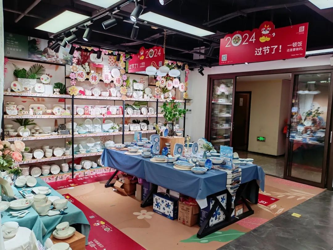 20231230162342M8hCOS