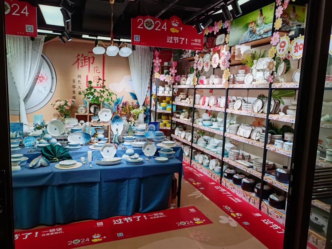 20231230162342RLO6iH