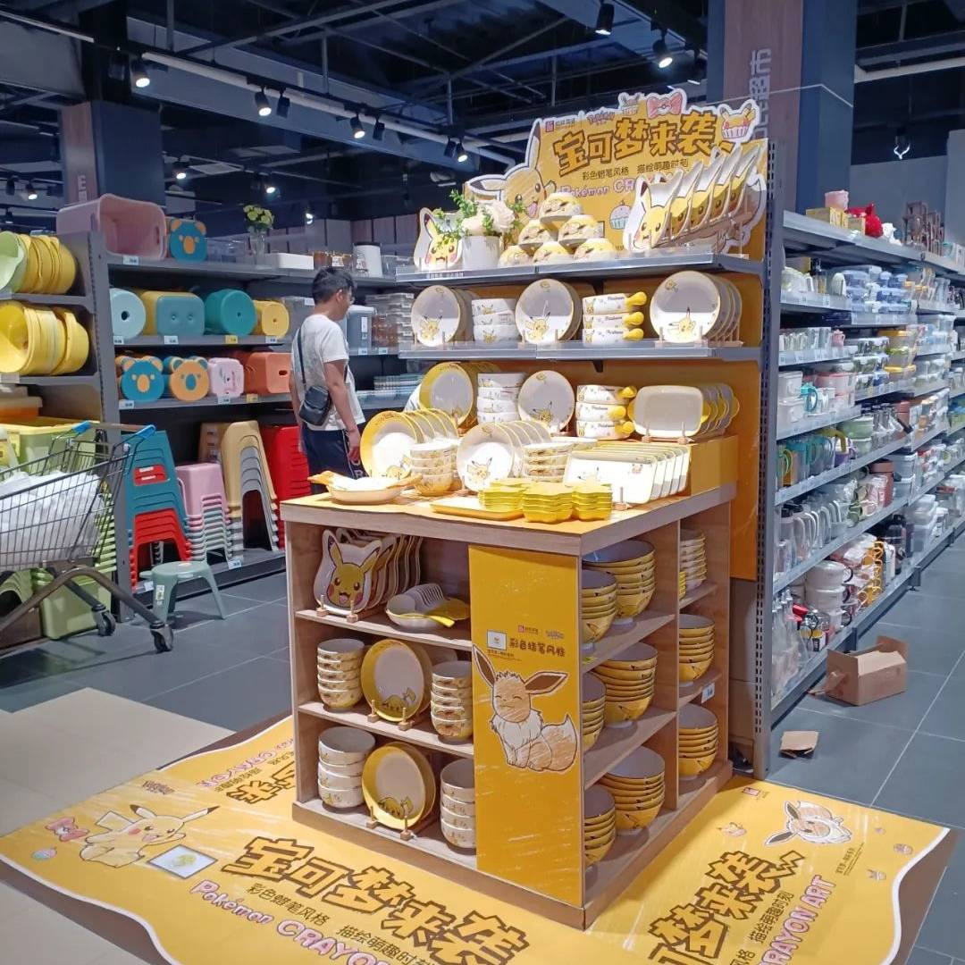 终端快讯丨宝可梦萌彩来袭：昭通万民超市！