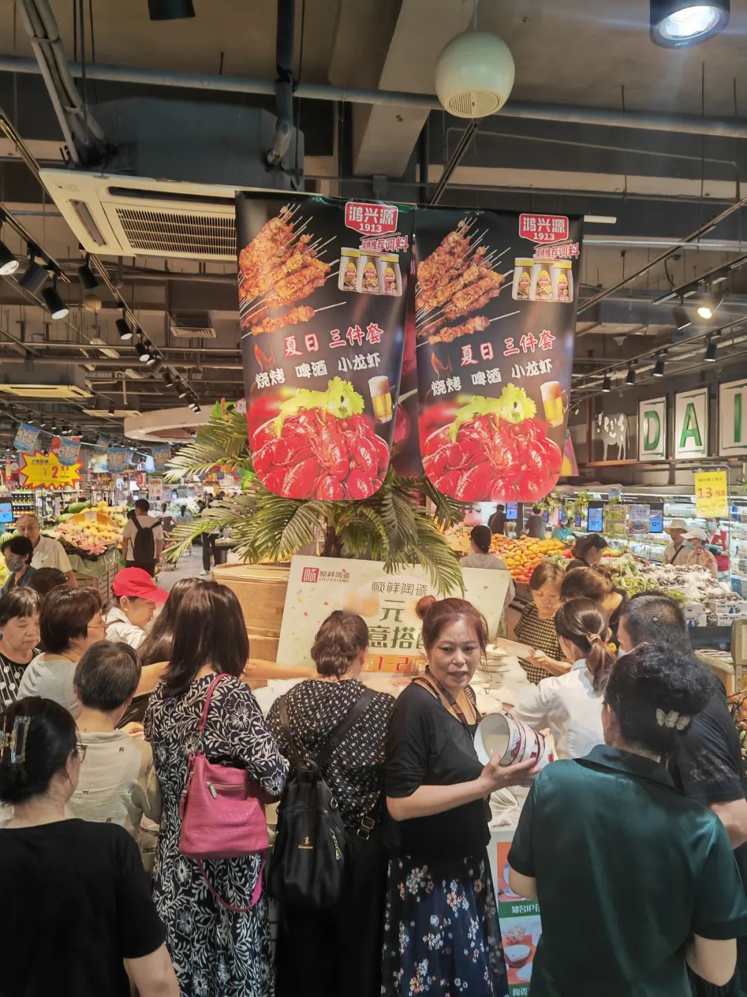 202312301701546R5Jyc