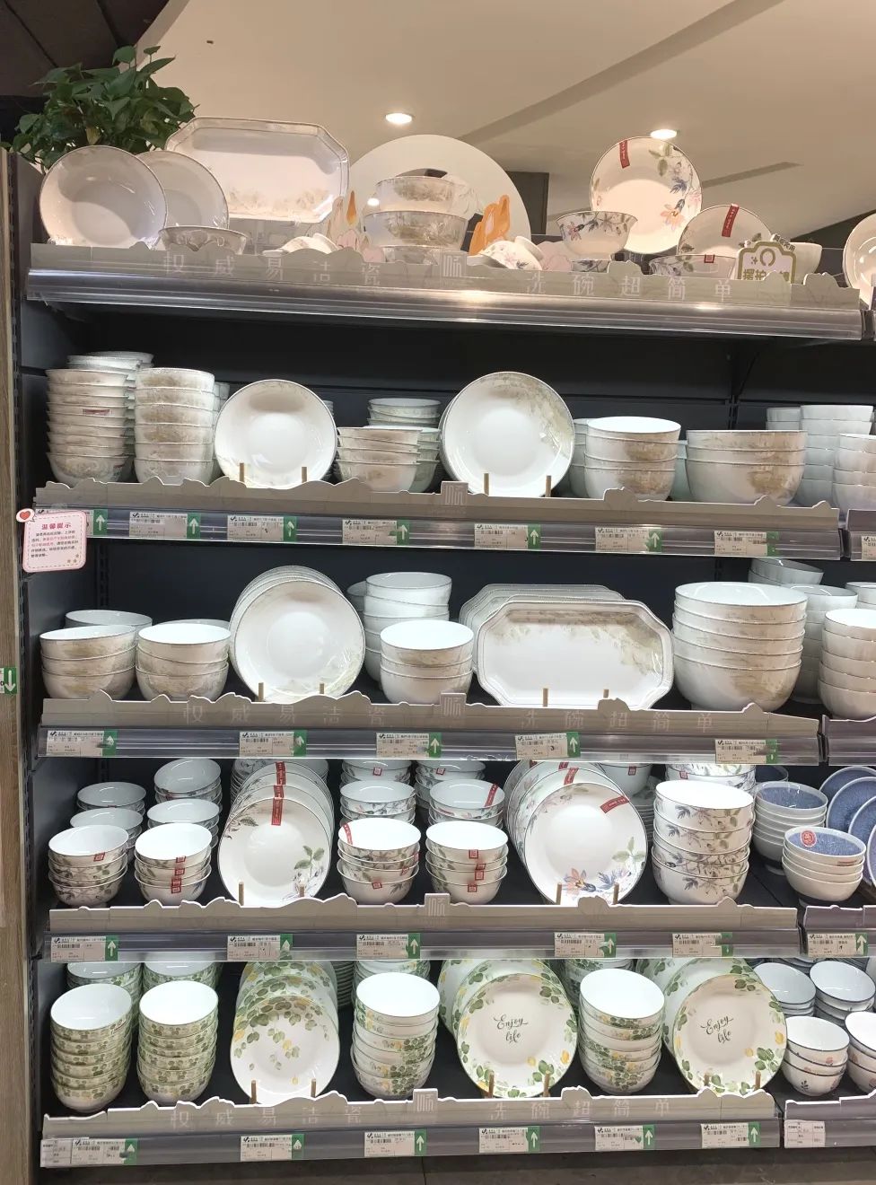 20231230171025JUwzKg