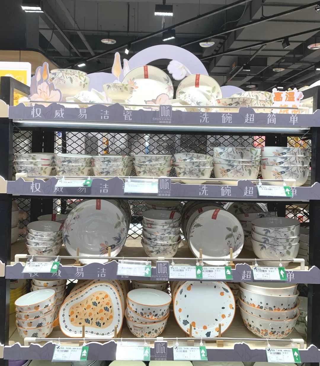 202312301710366M9Jh4