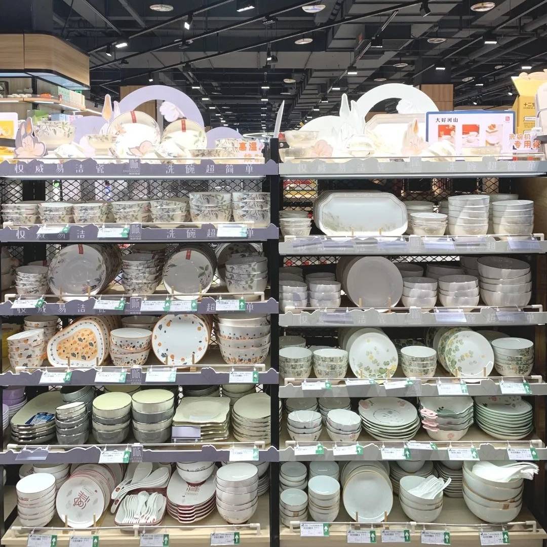 新品快讯丨创新突破工艺，全新演绎精品瓷！