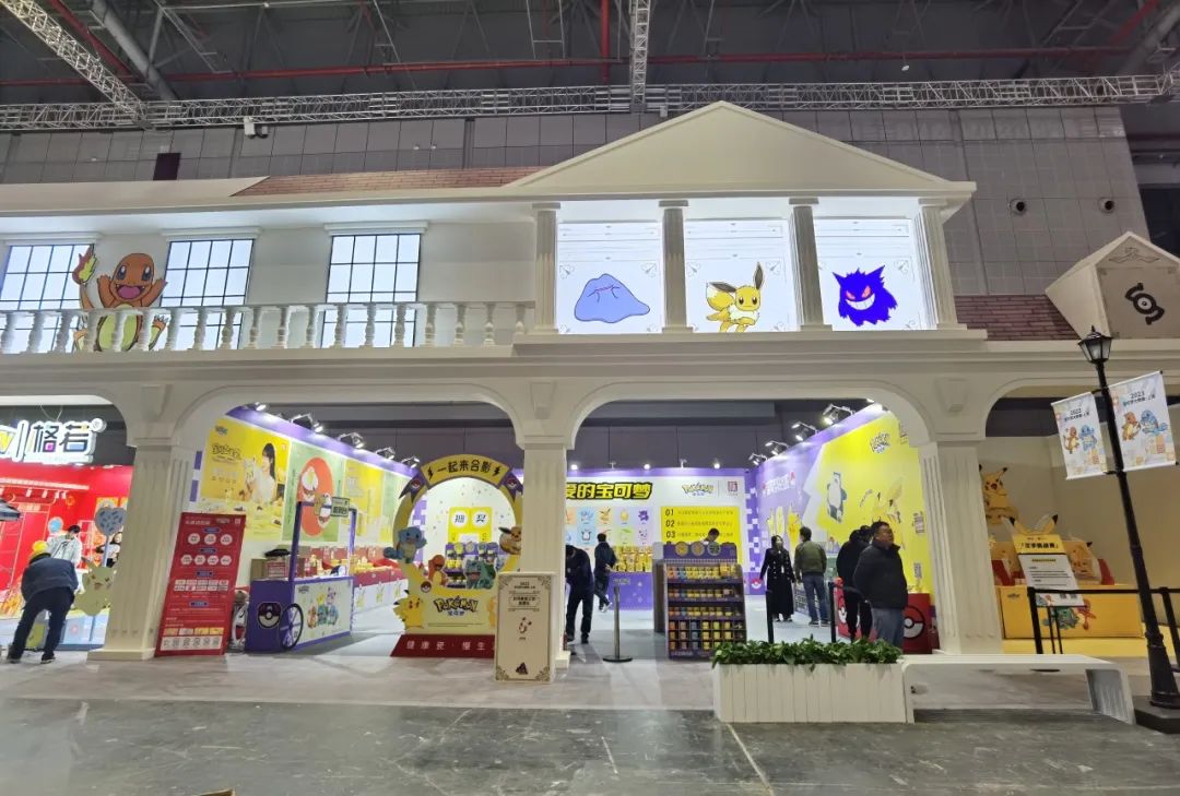 20231230174358FWUmyE