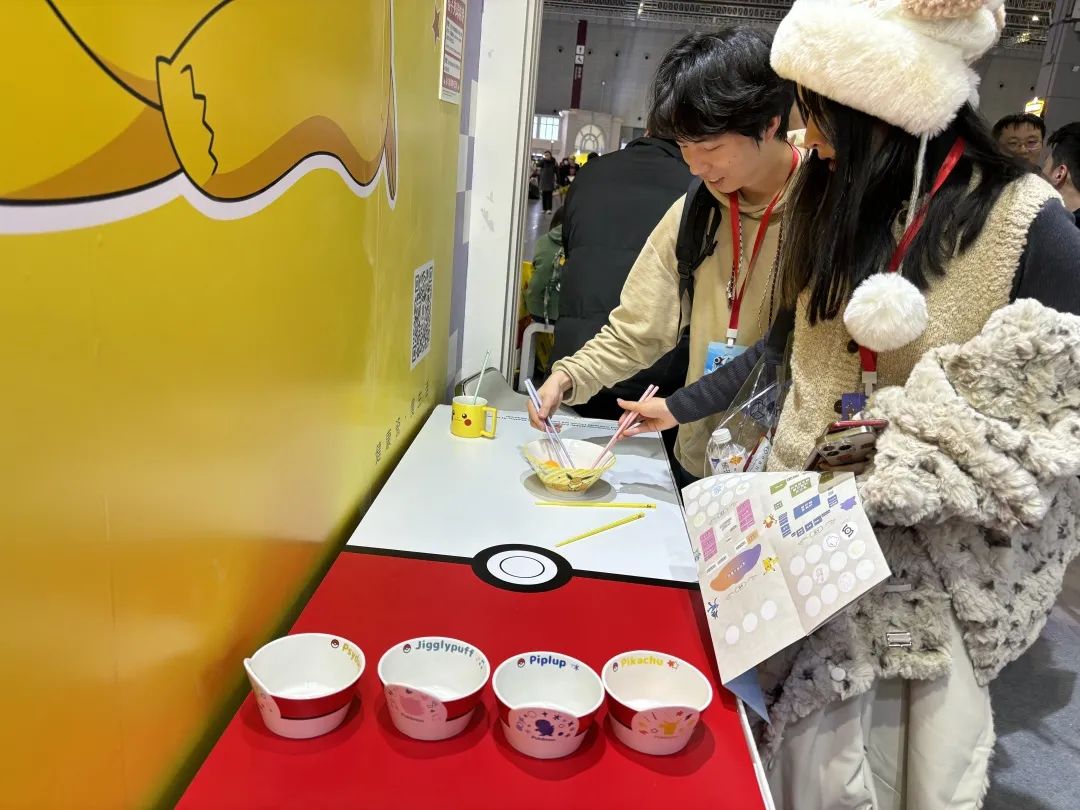 20231230174655WR1GIL