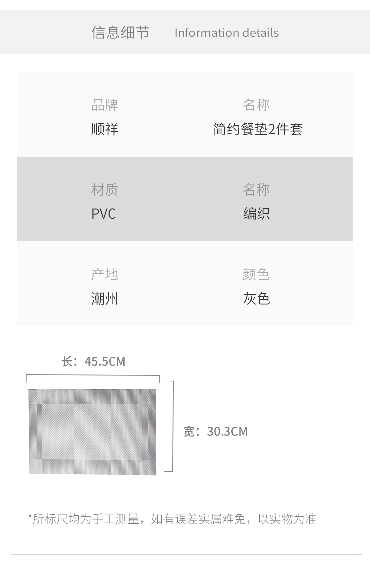 2024010816000269cASu