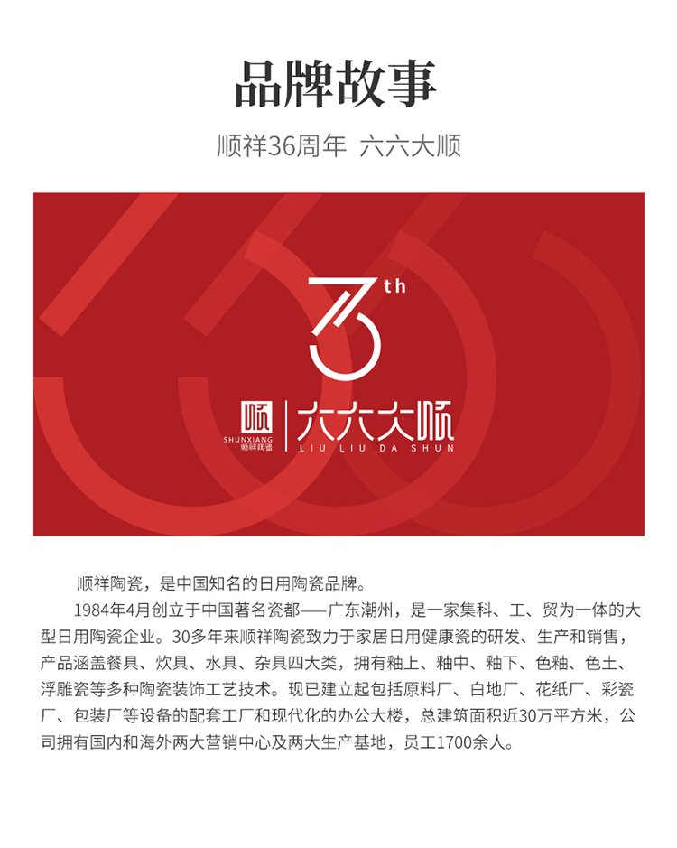 20240108160354gvhsZY