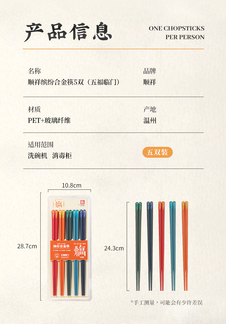 20240108164510JI5RyT