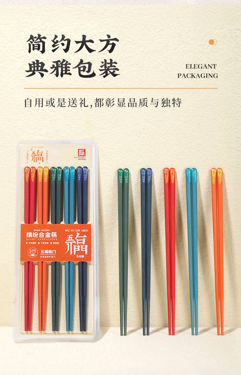 20240108164510JUCFTK