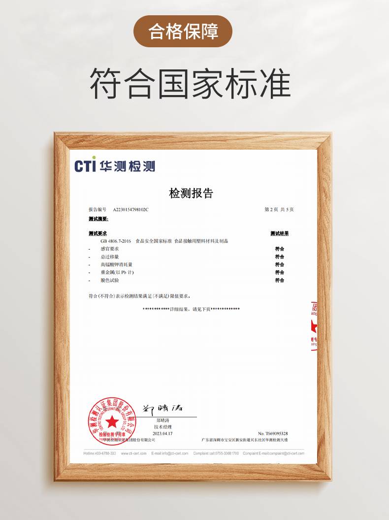 20240108164510ObAL71