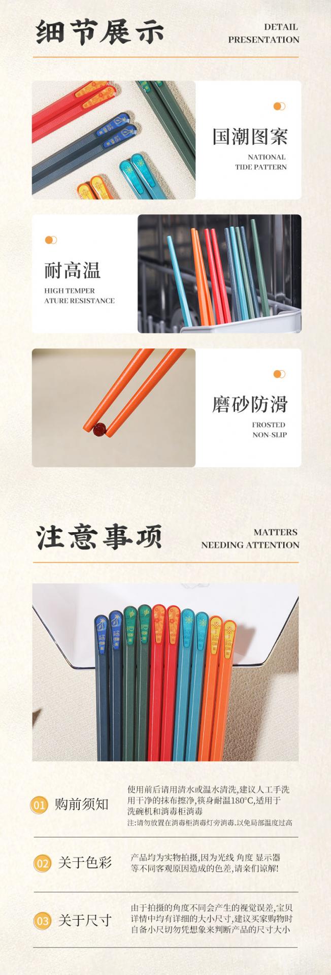 20240108164510P1ZIh7