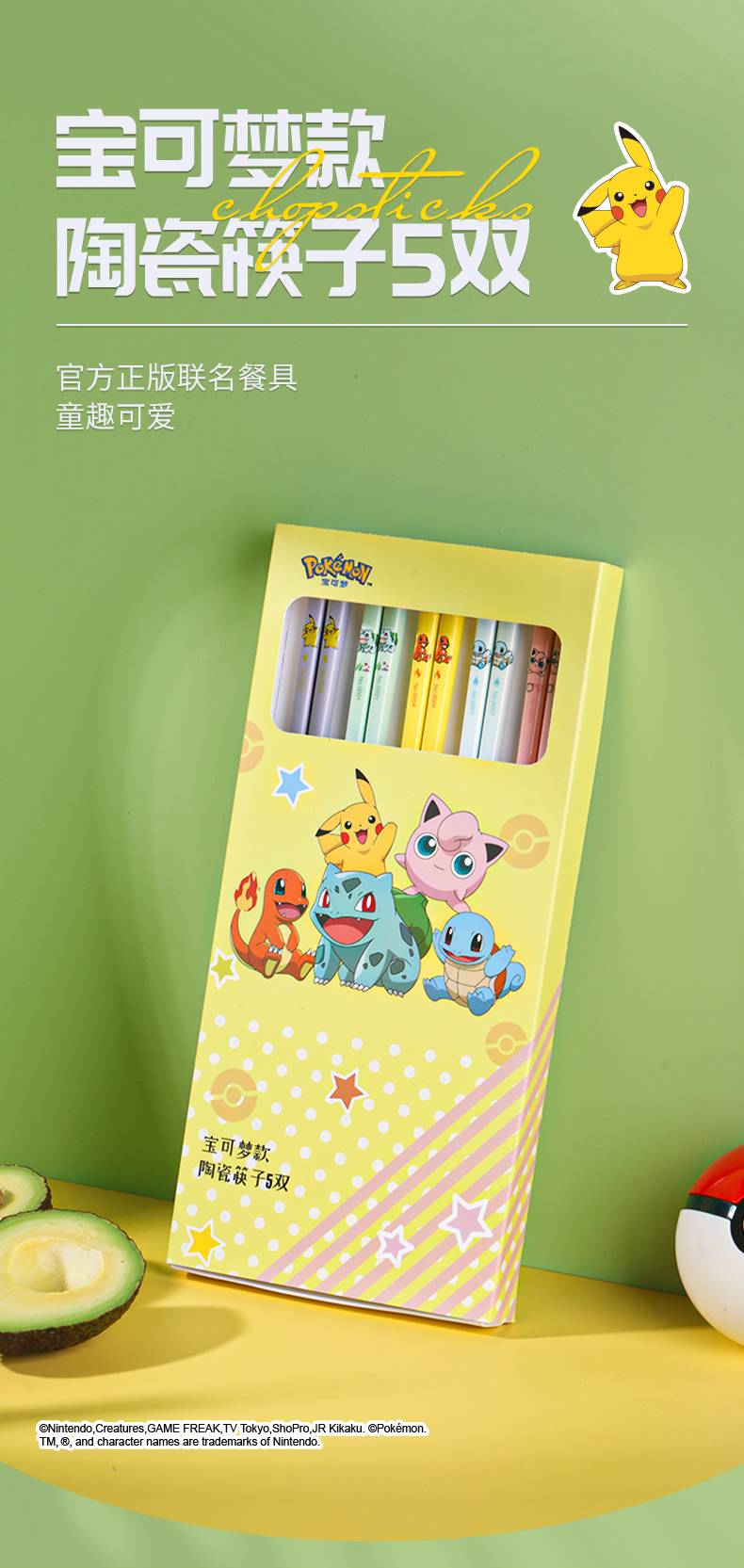 20240108164854aEjVwR