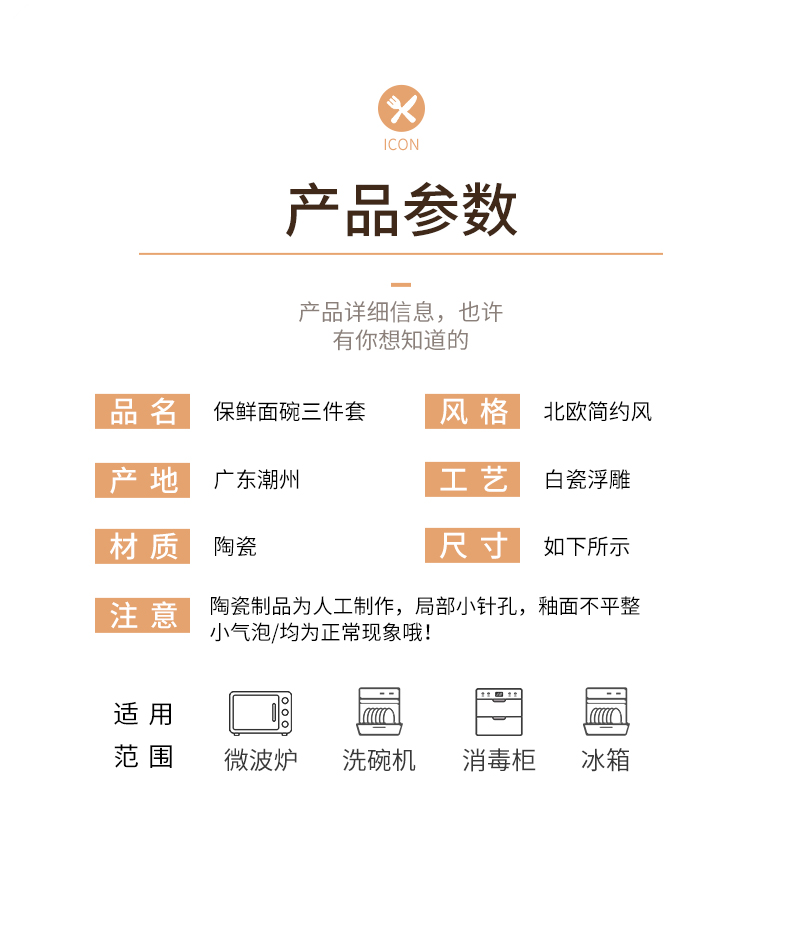 20240108165826sywTMP