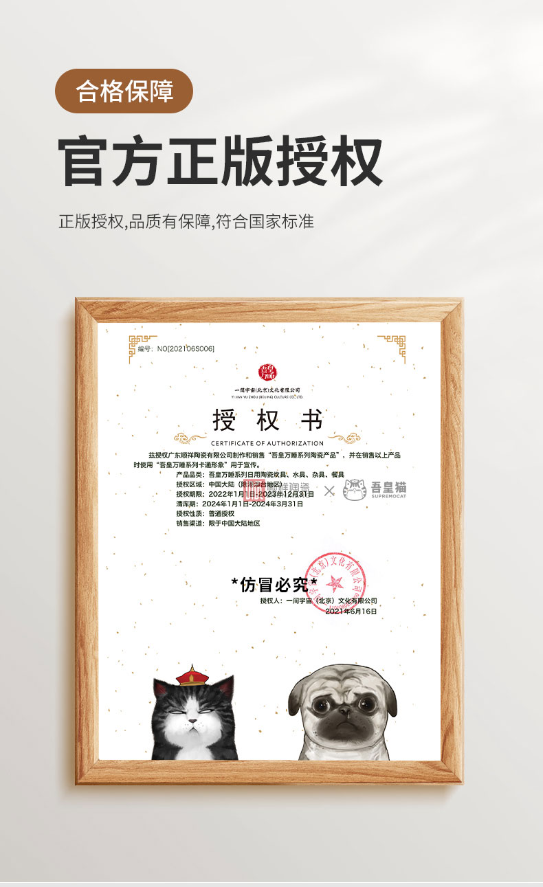 20240108172045PWmc67