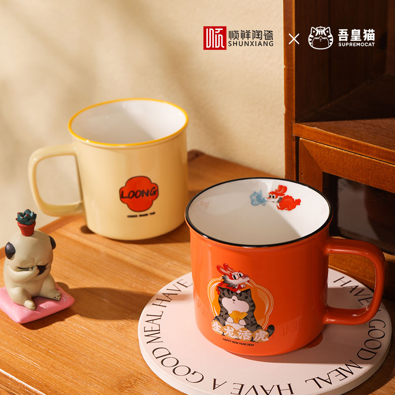 欧范口杯（吾皇猫-龙腾虎跃）