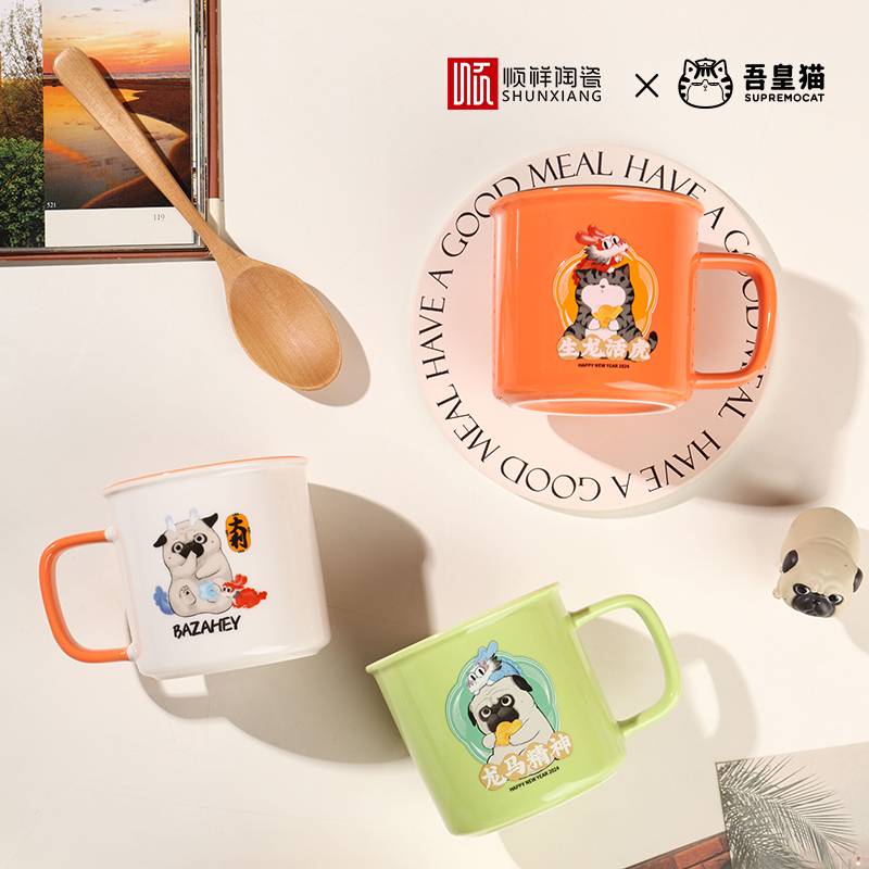 欧范口杯（吾皇猫-龙腾虎跃）