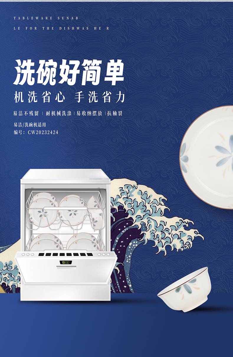 2024010817454143ZJxd