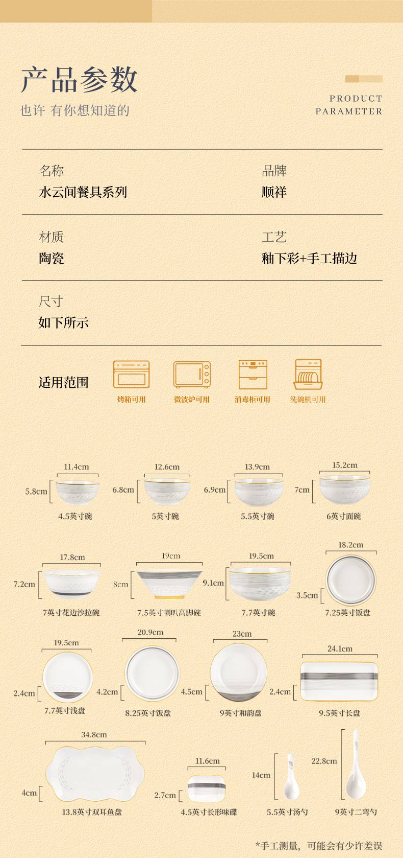 20240108174715zhvkIV