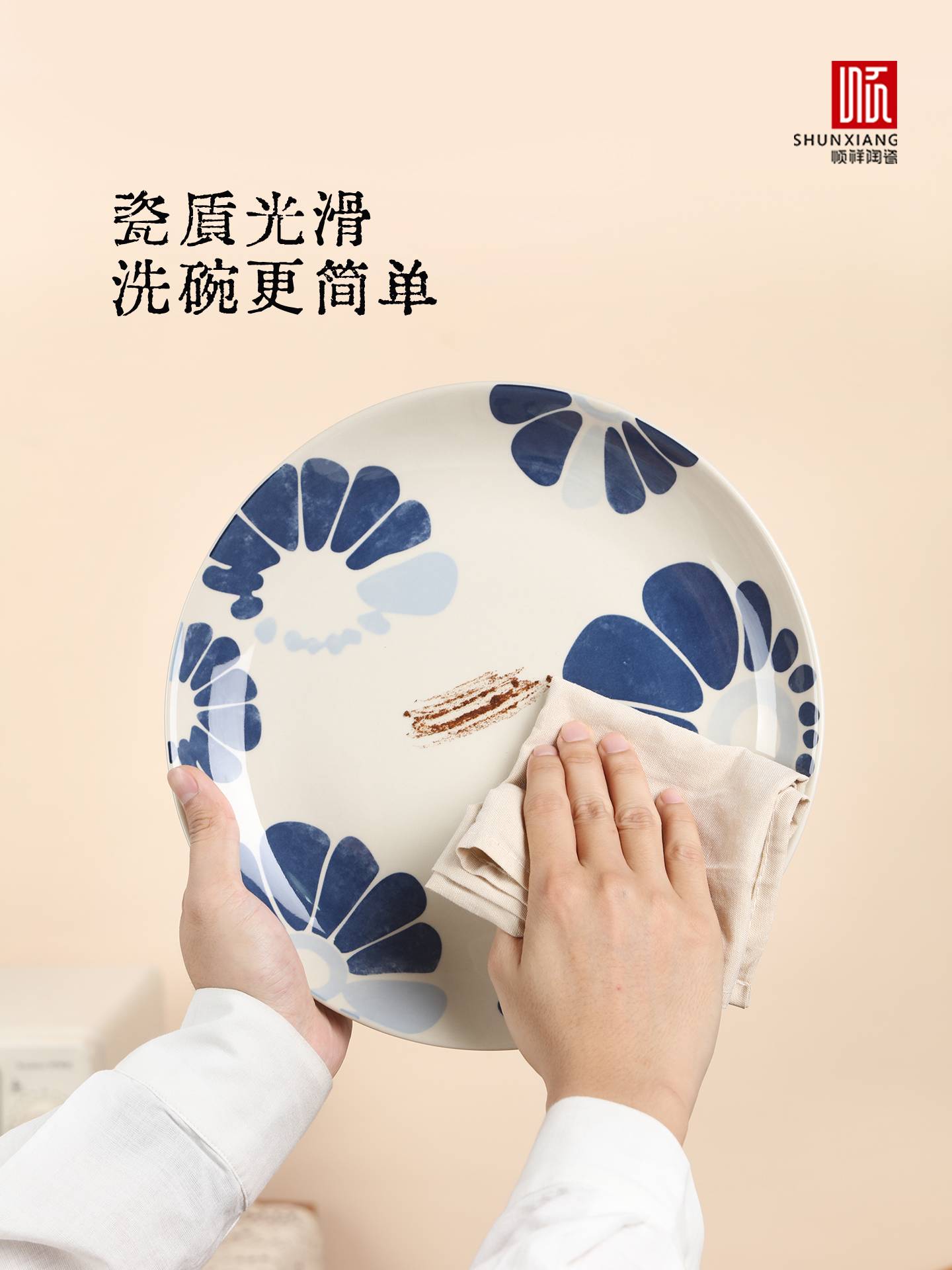 蓝调食器系列餐具