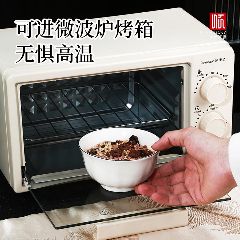 泰勒镶金系列餐具