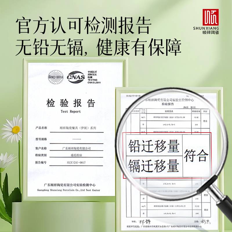 曼波绿系列餐具