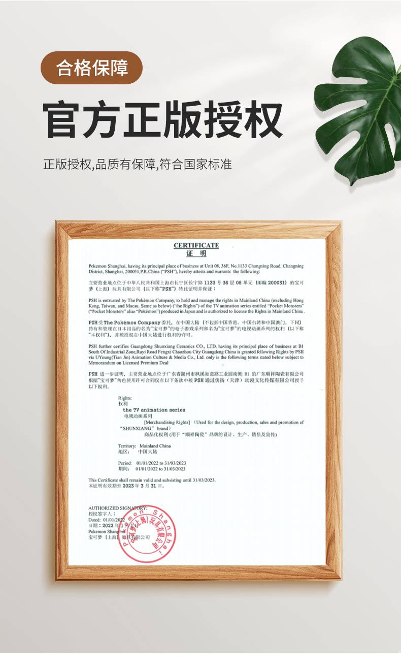 20250830155500yeRsFT