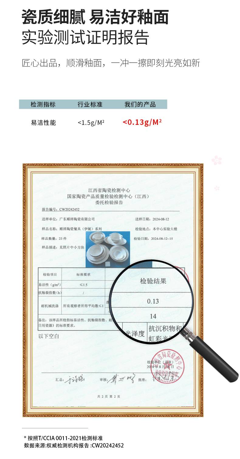 20251028173011QXjMe6