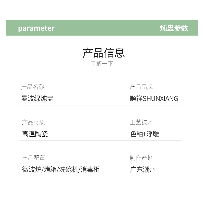 2025102817302236pn7P