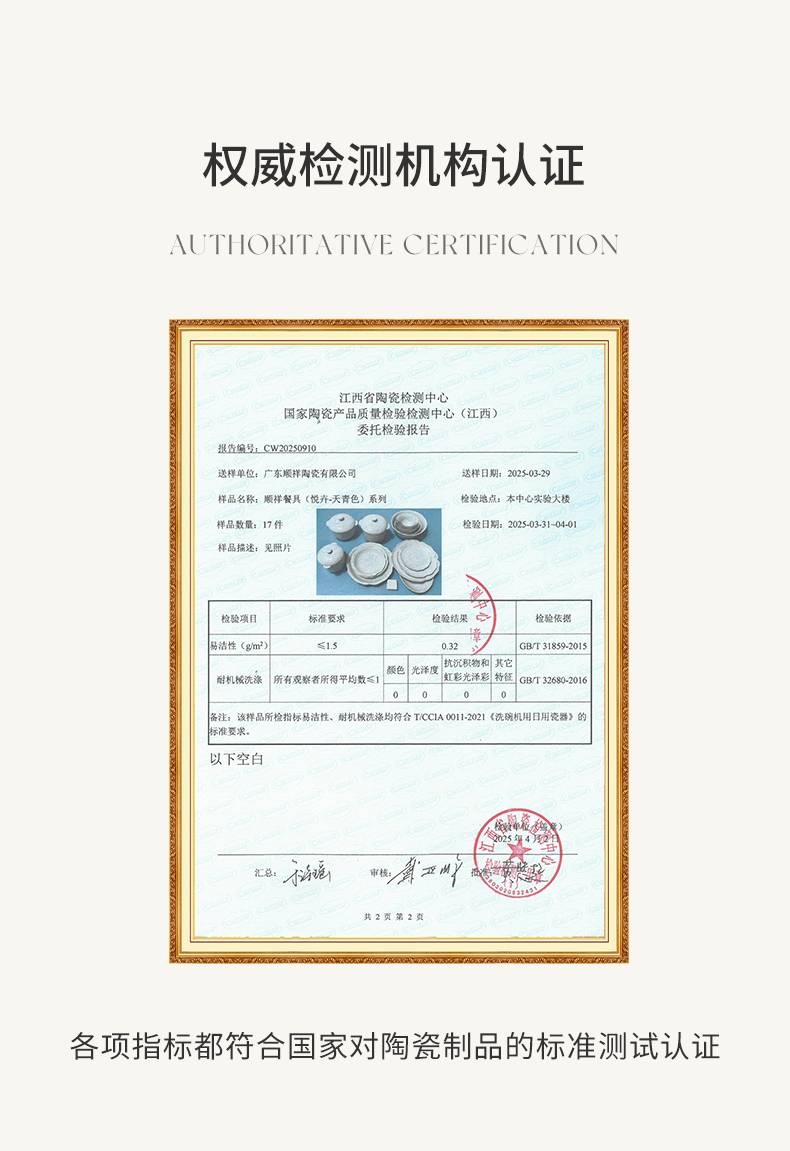 20260124173742kFAaHR