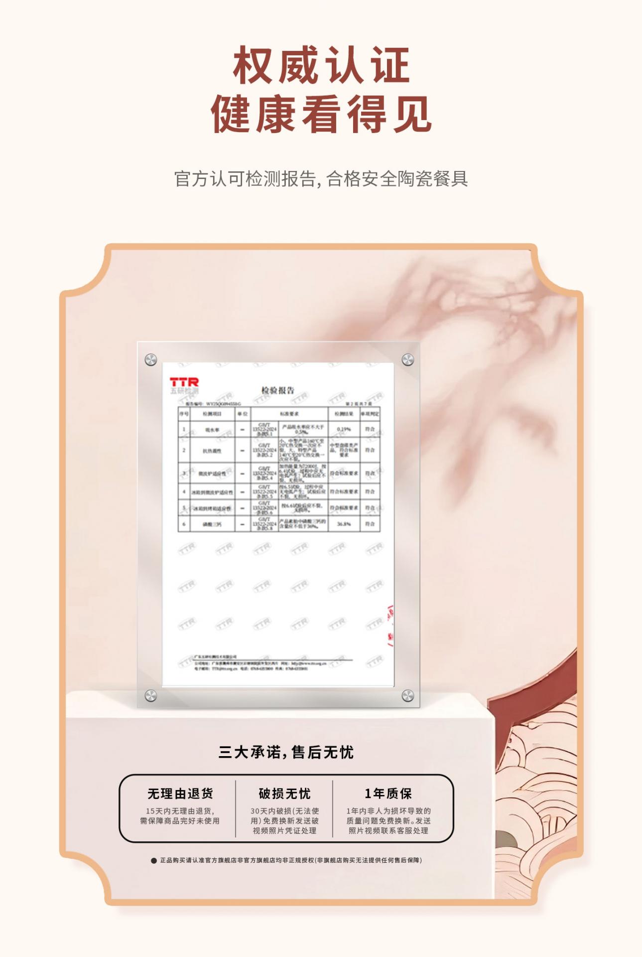 20260124174535QW2Dht