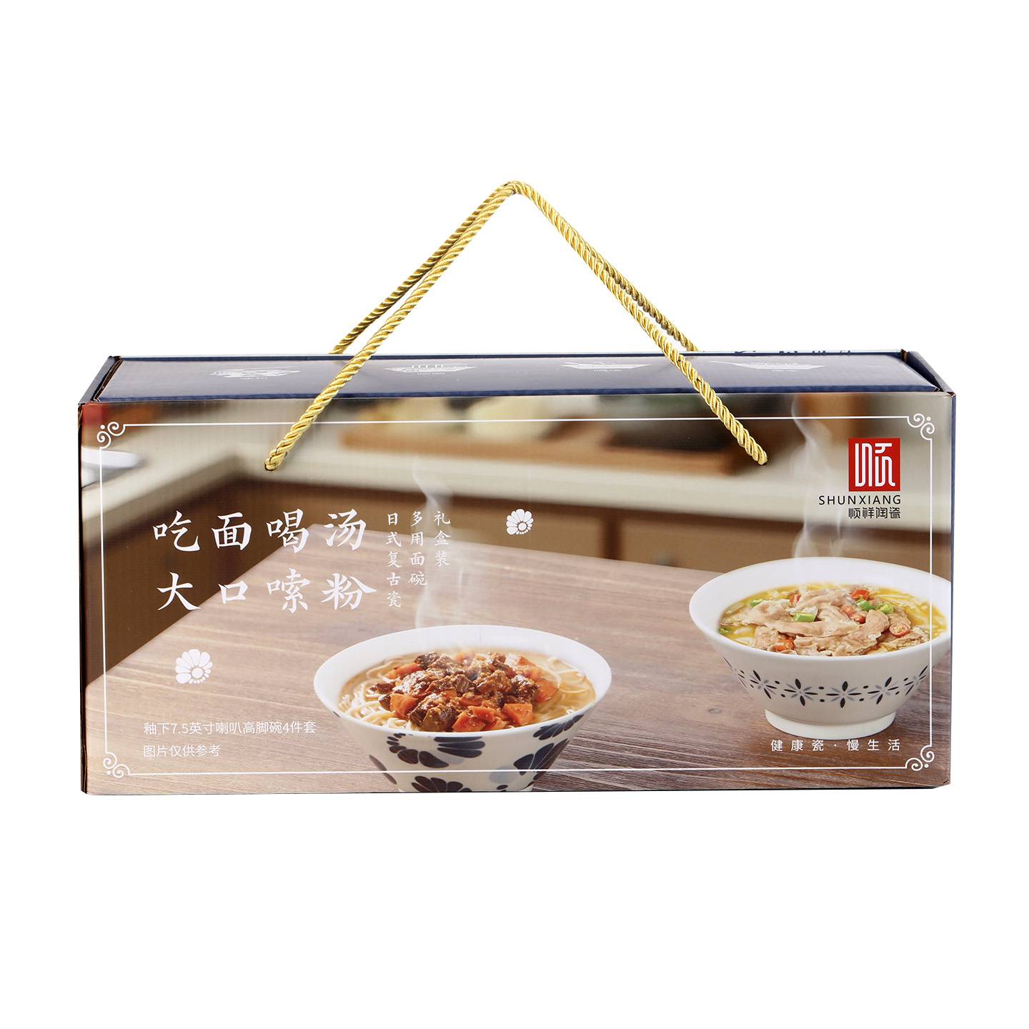 顺祥釉下7.5英寸喇叭高脚碗4件套（蓝调食器-A）