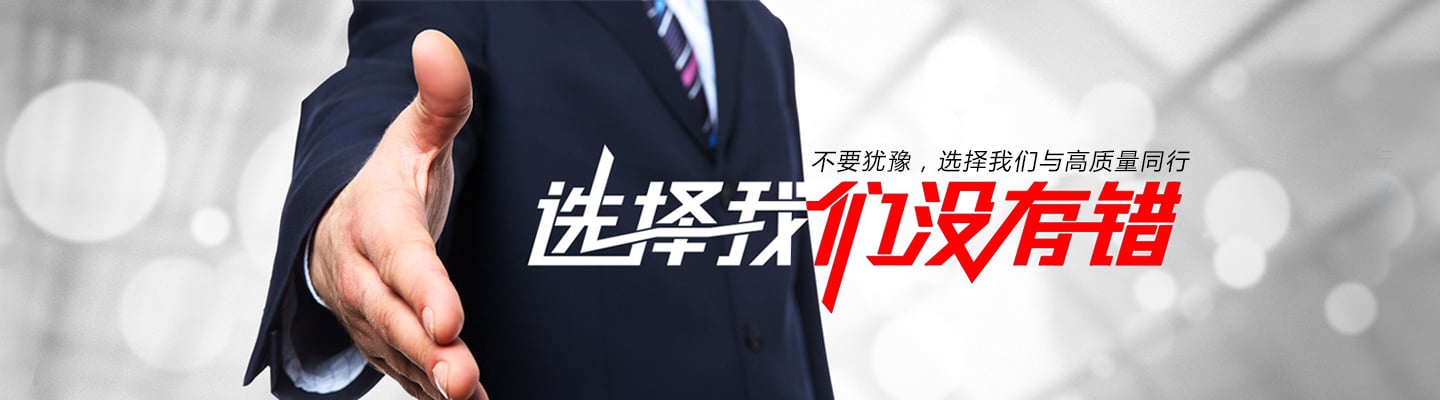 402永利集团，陶瓷餐具加盟，陶瓷杯招商加盟