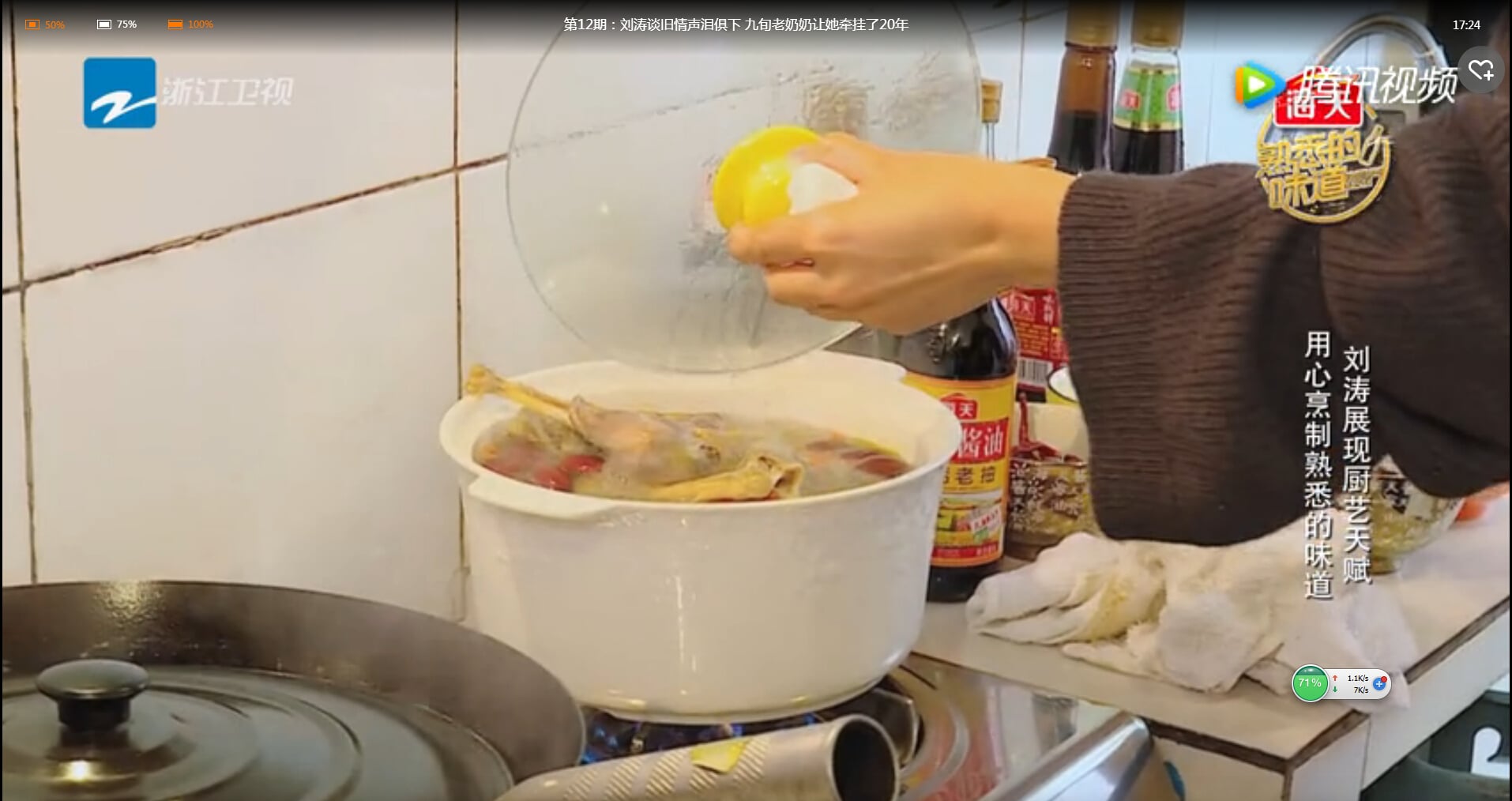 顺祥巧妇锅是否会烧裂？