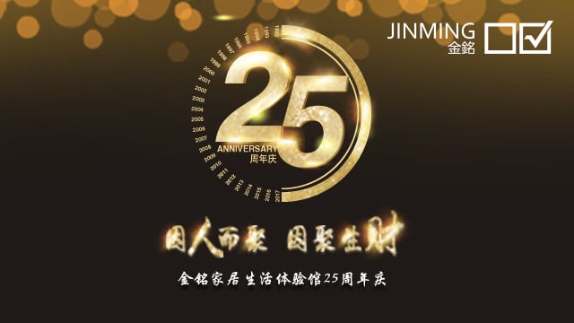 一个致力陶瓷研发的企业，因人而聚 因聚生财