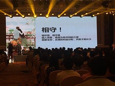 402永利集团订货会