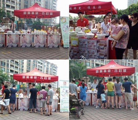 顺祥走进昭通雅居乐社区，促销活动缤纷开放