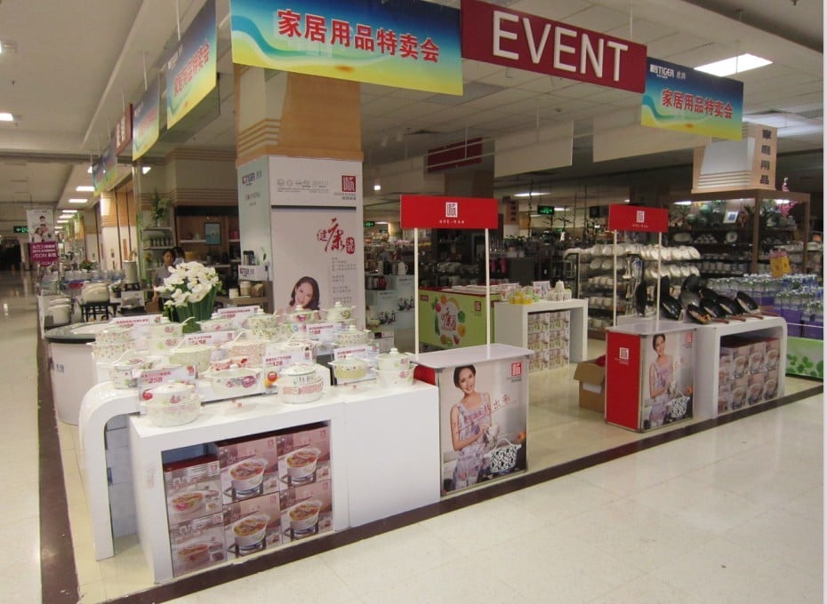 中信吉之岛促销活动初战得胜