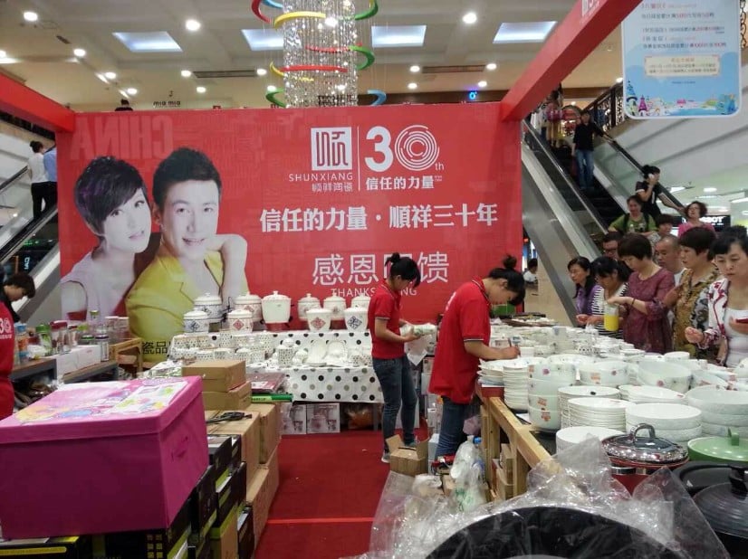 信赖的力量?顺祥三十年  402永利集团长春国商特卖会杰出纷呈