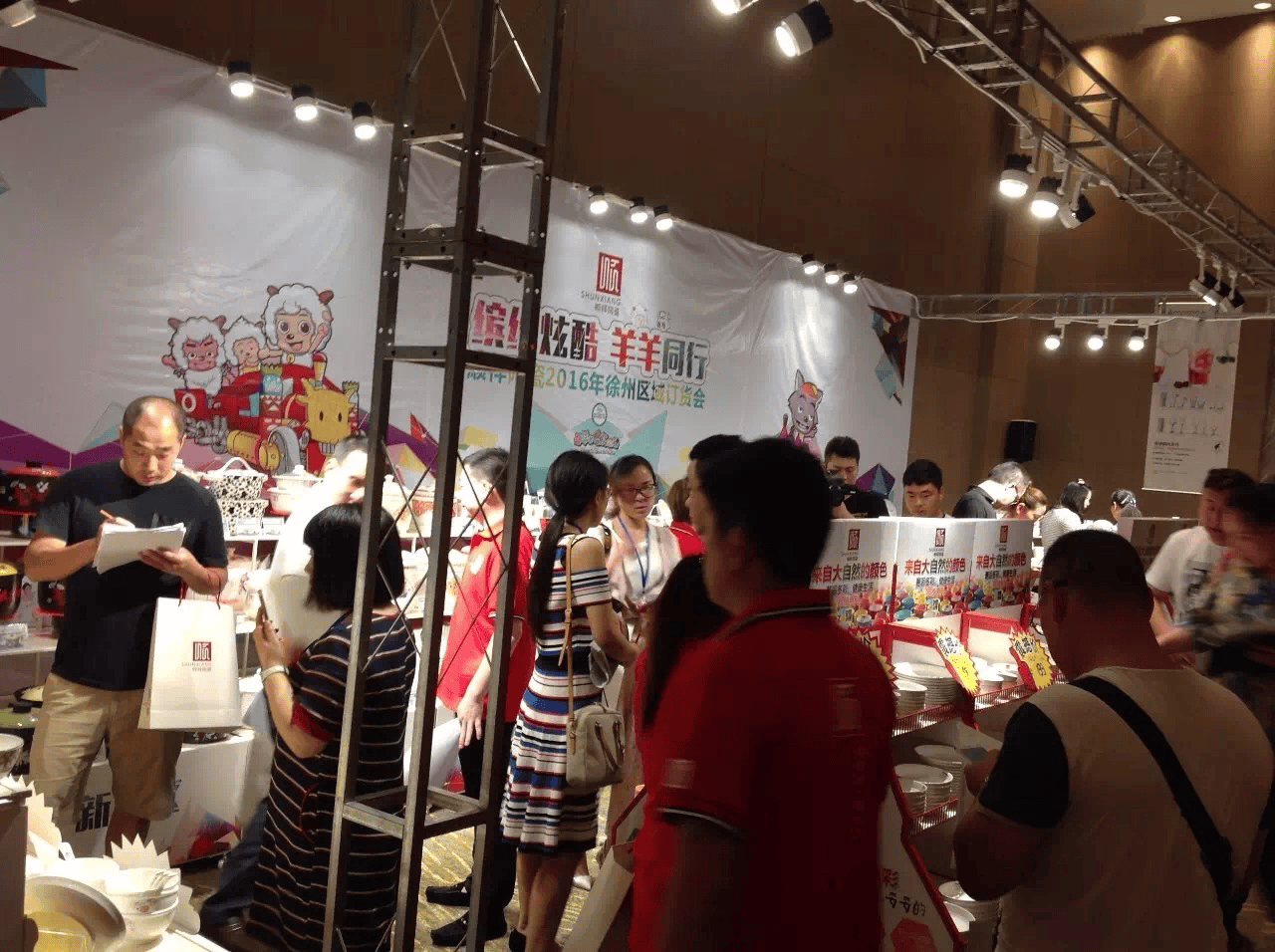 日用陶瓷订货会现场