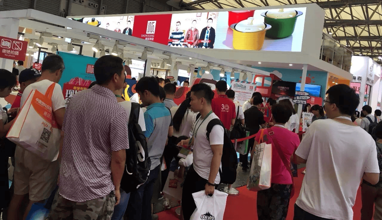 日用陶瓷402永利集团展位