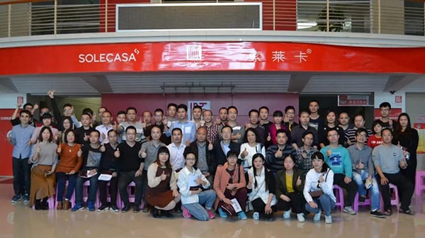 “干部治理技术提升”专题培训