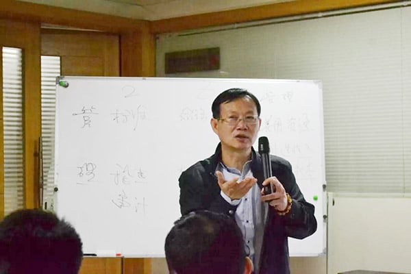 “干部治理技术提升”专题培训