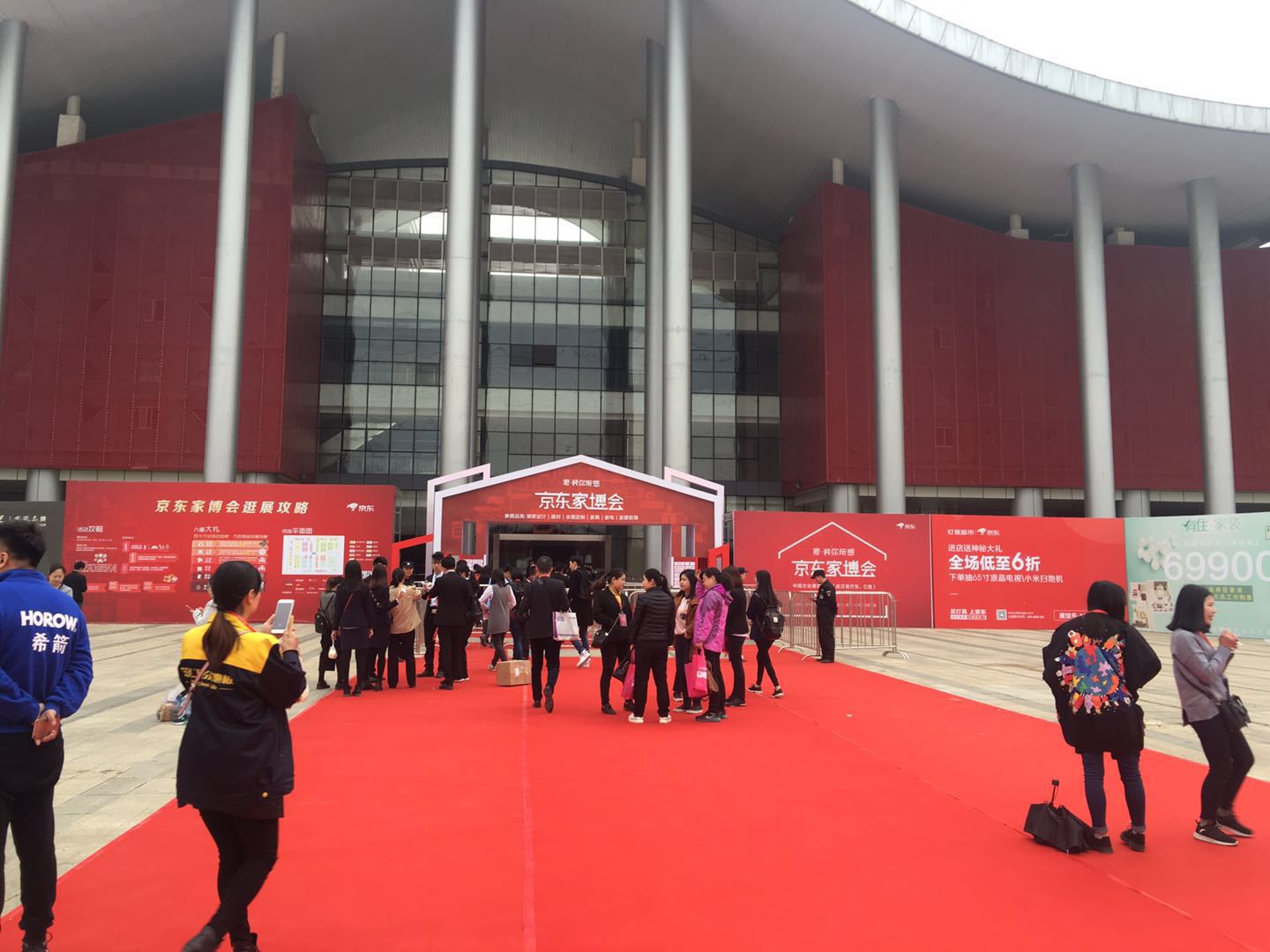 京东家博会，402永利集团强势来袭