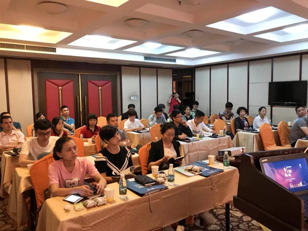 “乘风破浪 剑指终端”402永利集团2018年品牌培训会