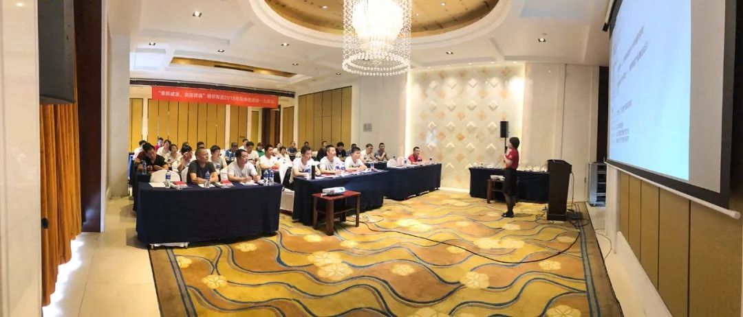 剑指终端，顺祥品牌培训会